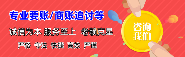沙市催收公司