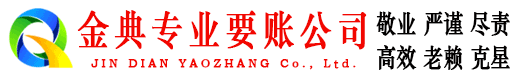 沙市催收公司
